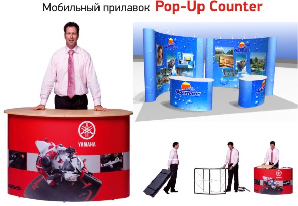 Pop-Up Counter